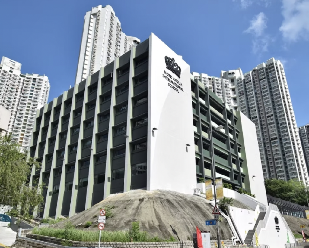 香港諾德安達國際學校NAIS HK