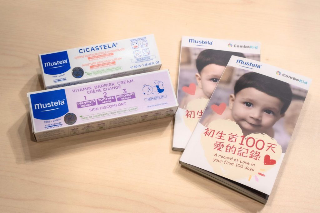 新手父母-寶寶健康成長-mustela-麥明詩-combocare-免費諮詢
