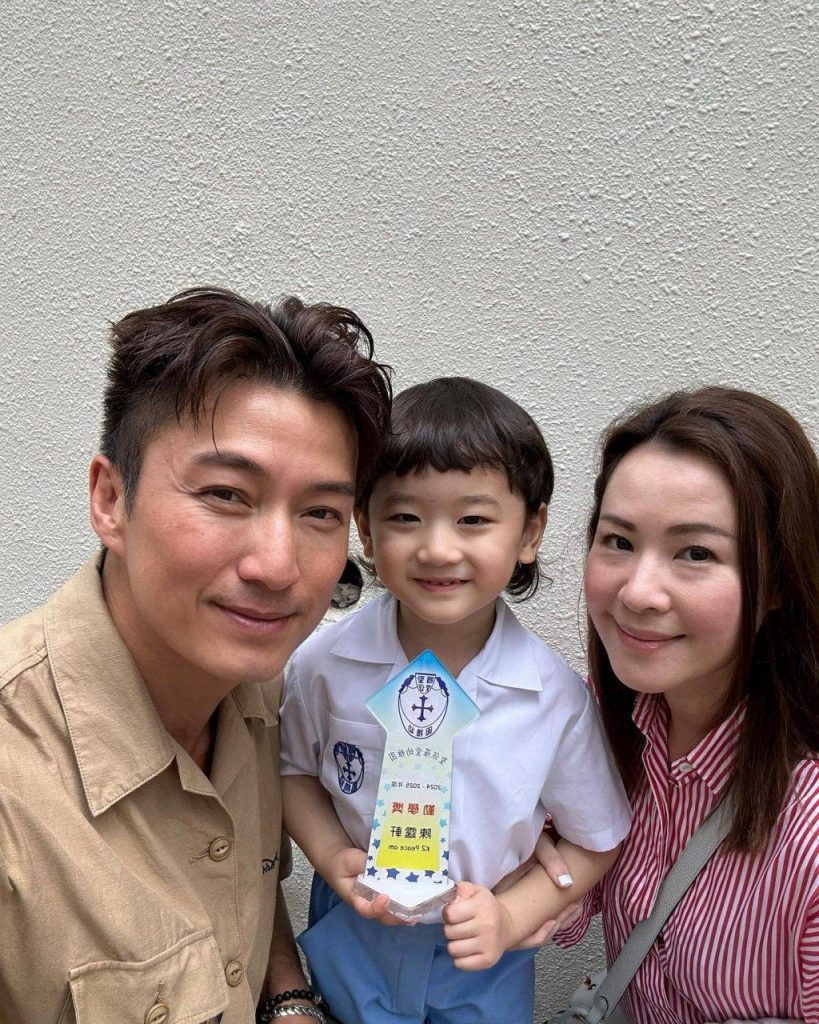 陳山聰 升小一 教育基金