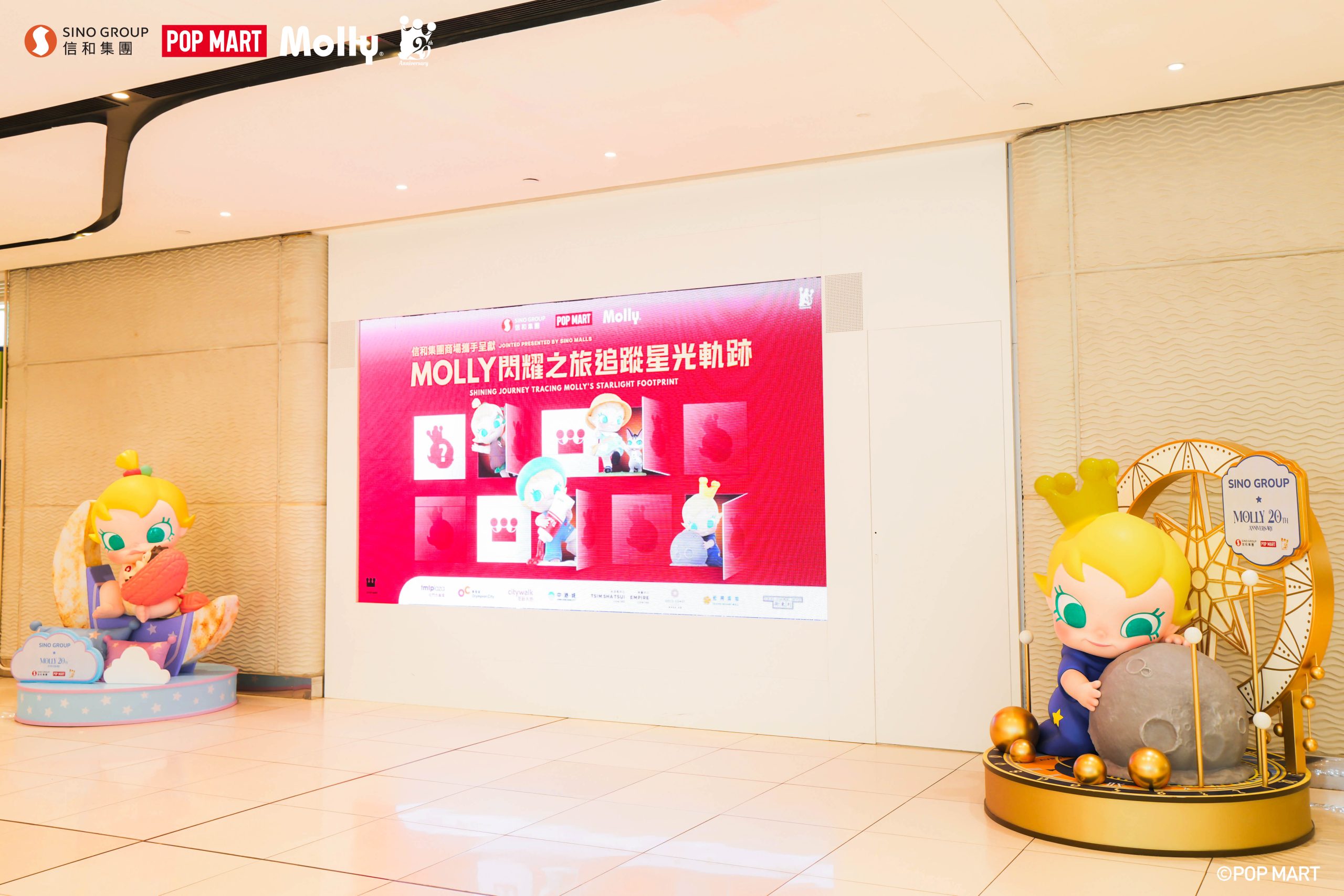 小西灣「藍灣廣場」