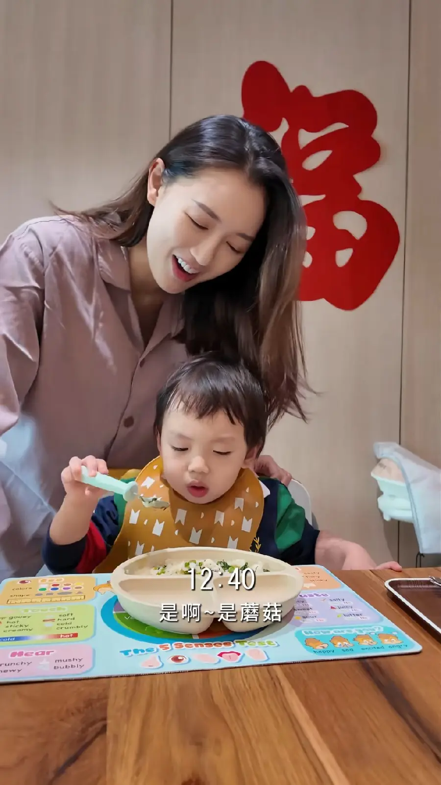 張寶兒