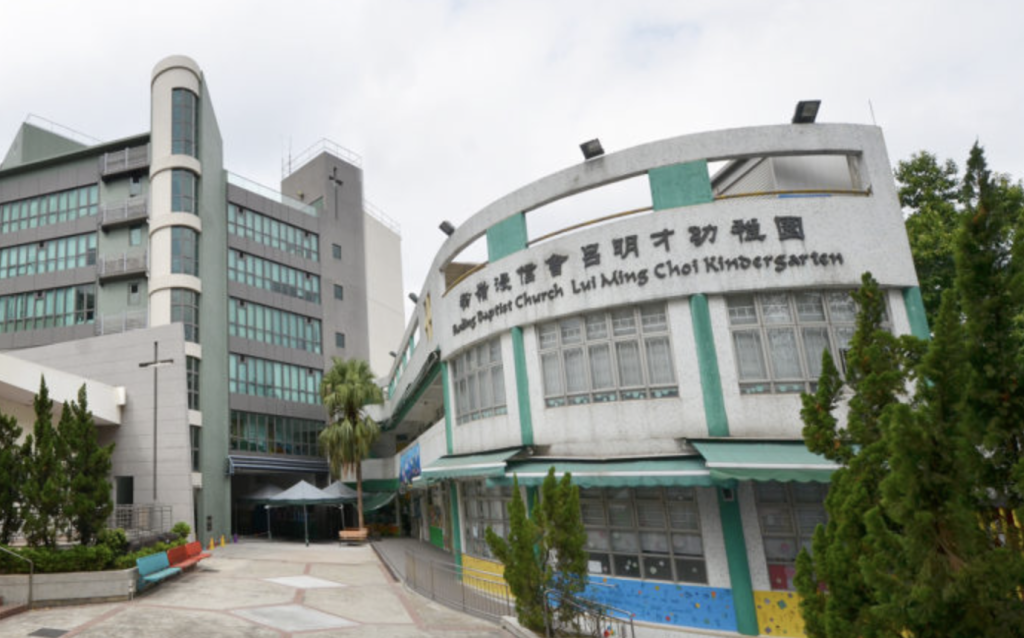 免費幼稚園