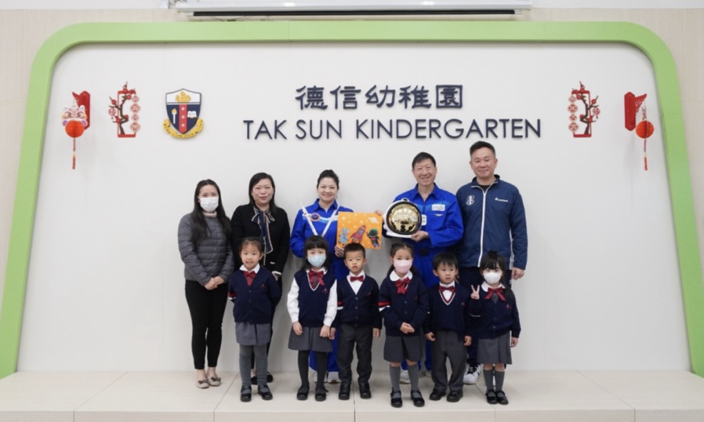免費幼稚園