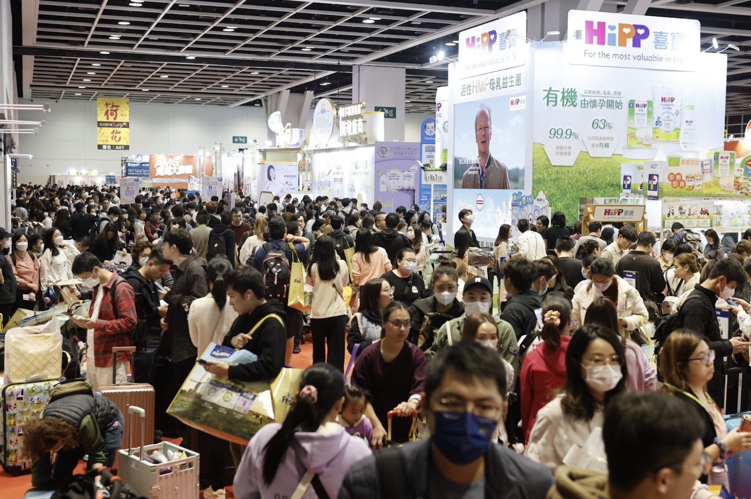 Baby expo