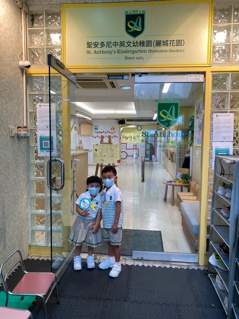 幼稚園 升幼攻略
