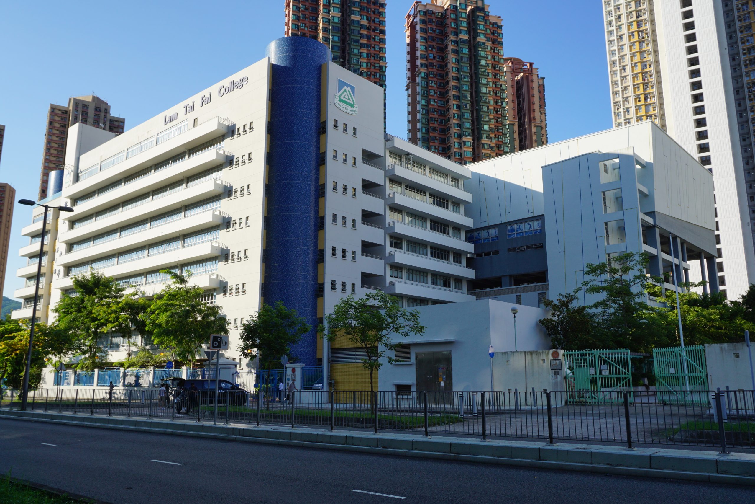 林大輝中學