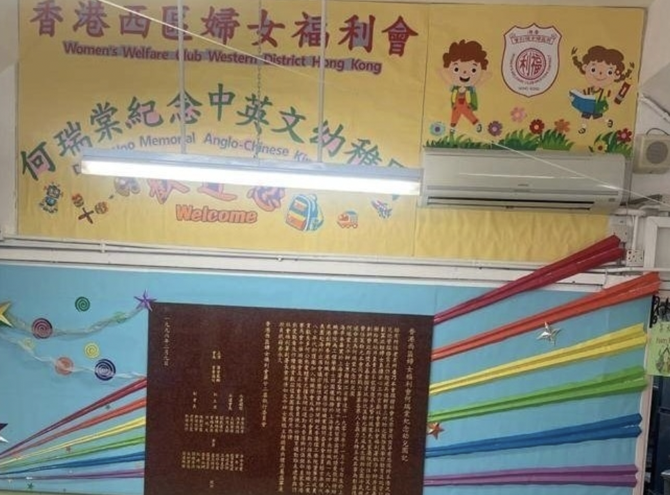 幼稚園 升幼攻略