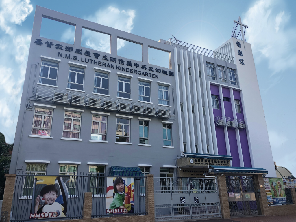 幼稚園 升幼攻略