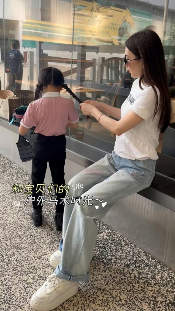 方媛 郭富城 騎馬