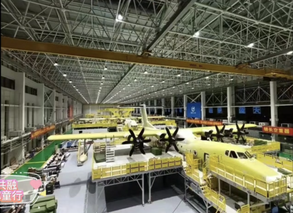 飛機工廠 太空中心 空氣炮