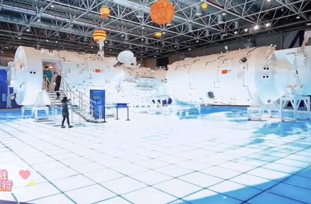 飛機工廠 太空中心