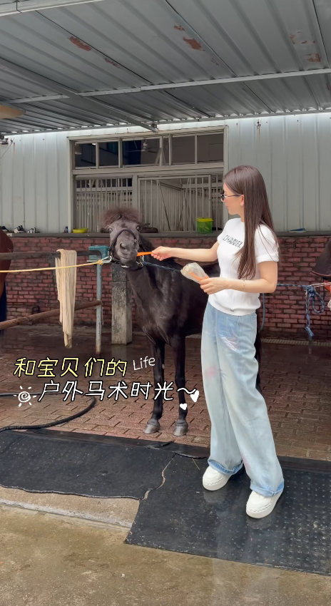 方媛 郭富城 騎馬