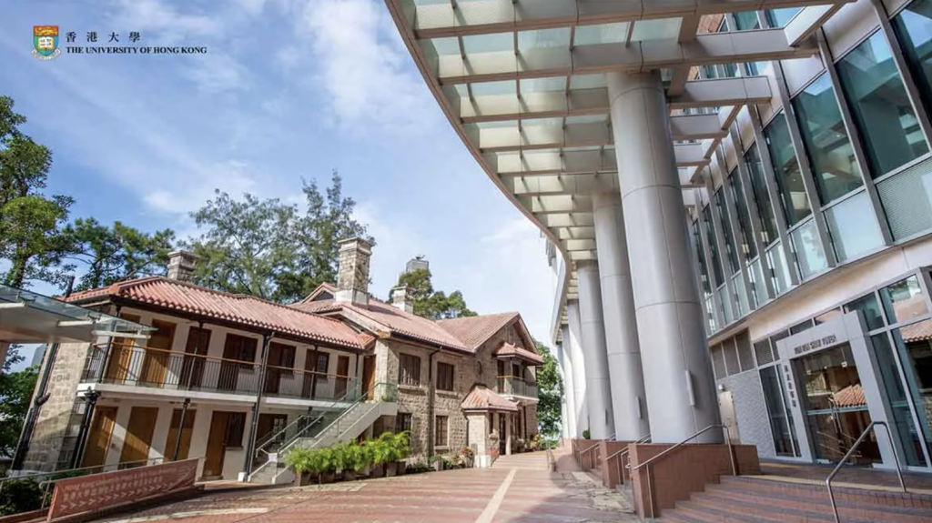 香港大學 