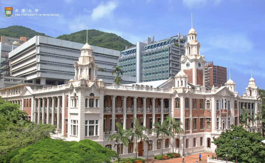 香港大學