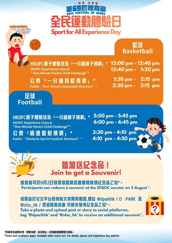 圖片來源：相關機構提供