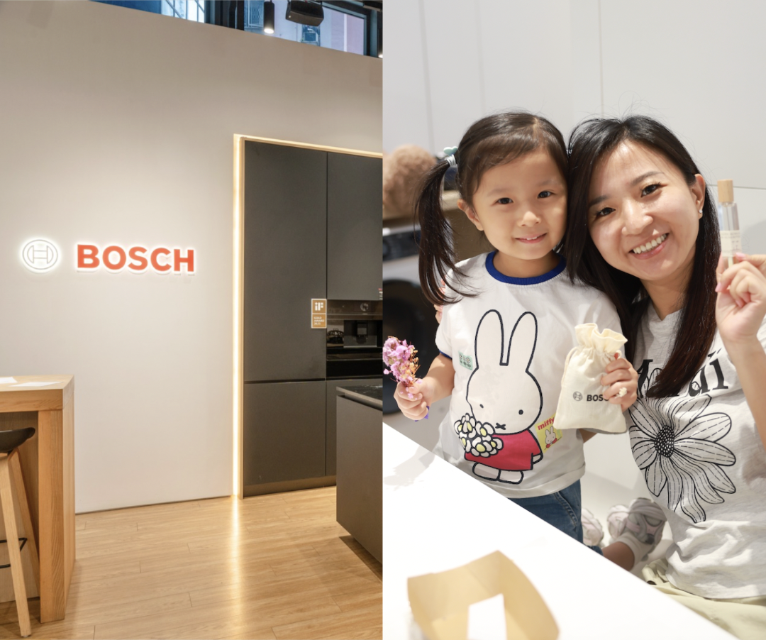 【全方位守護】對抗濕敏肌隱形危機！直擊 Bosch 家電體驗日 3 大亮點（附 shemom 讀者獨家優惠高達 $2,600 禮遇）