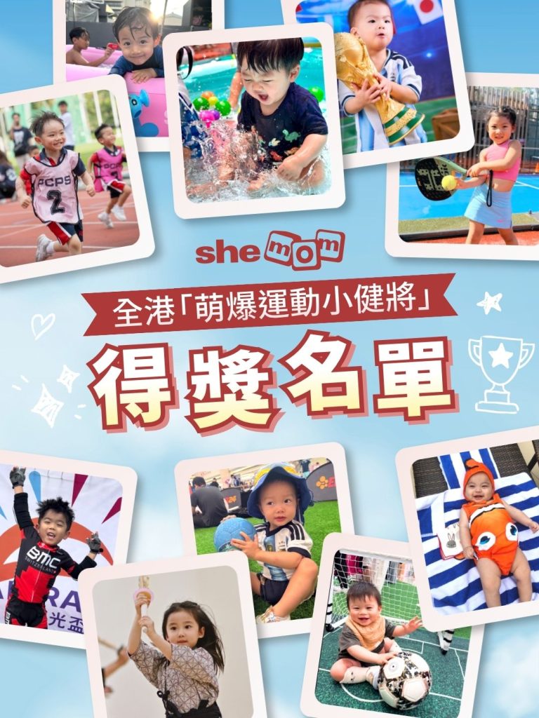 shemom 親子攝影