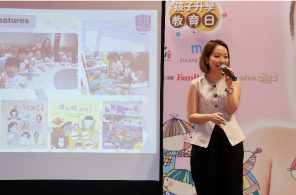 「孩子升學教育日」請來多位龍校、幼稚園及小學校長親臨分享