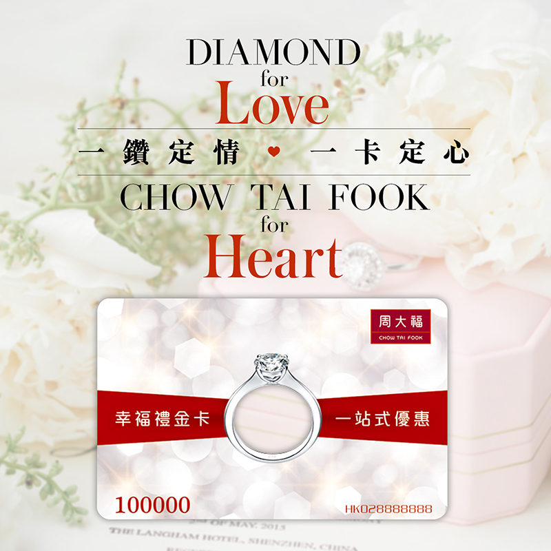 wedding-card-fb-feed-set1