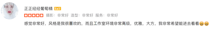 陳展鵬單文柔復古美中式婚攝內地拍攝3艾爾文視覺