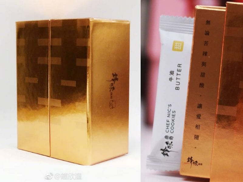 參考阿嬌結婚細節！喜餅設計勁有特色