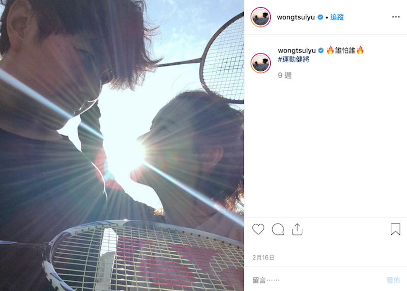 新婚人妻黃翠如蕭正楠