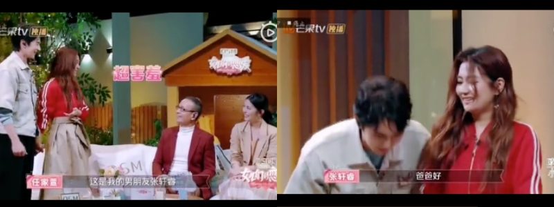 she-任家萱-selina-張軒睿-拍拖-女兒們的戀愛