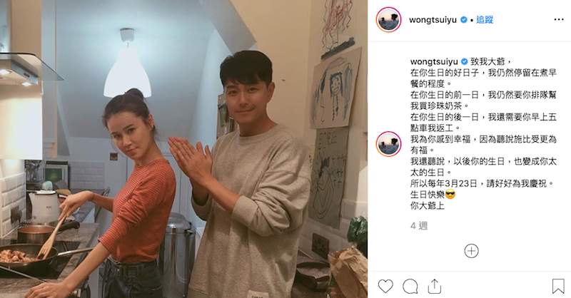 新婚人妻黃翠如蕭正楠
