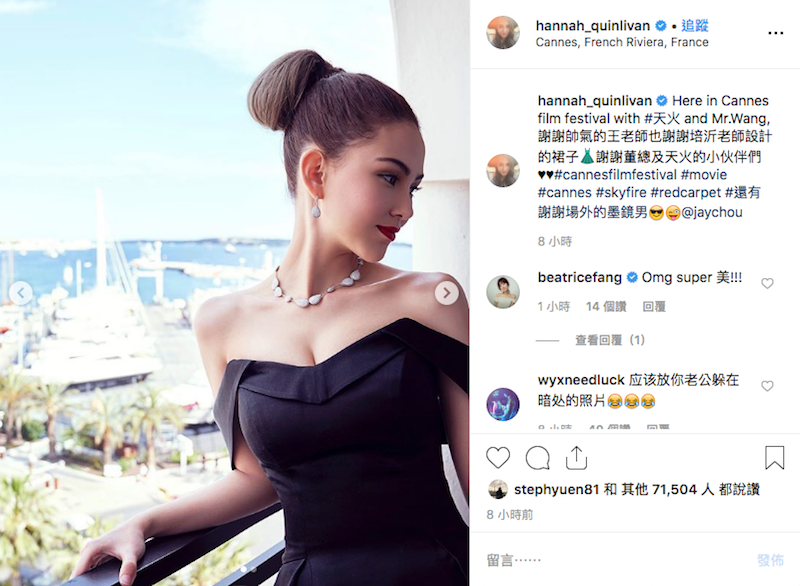 周杰倫扮粉絲看老婆昆凌康城紅地毯