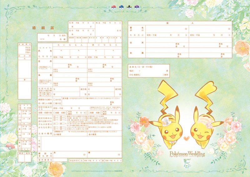 比卡超做伴郎伴郎！日本限定Pokemon婚禮，連結婚証書食物蛋糕都有比卡超～