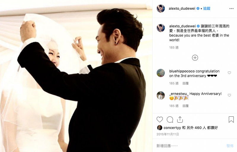 杜德偉李曉冰-Ice-年齡不是問題放心追夢
