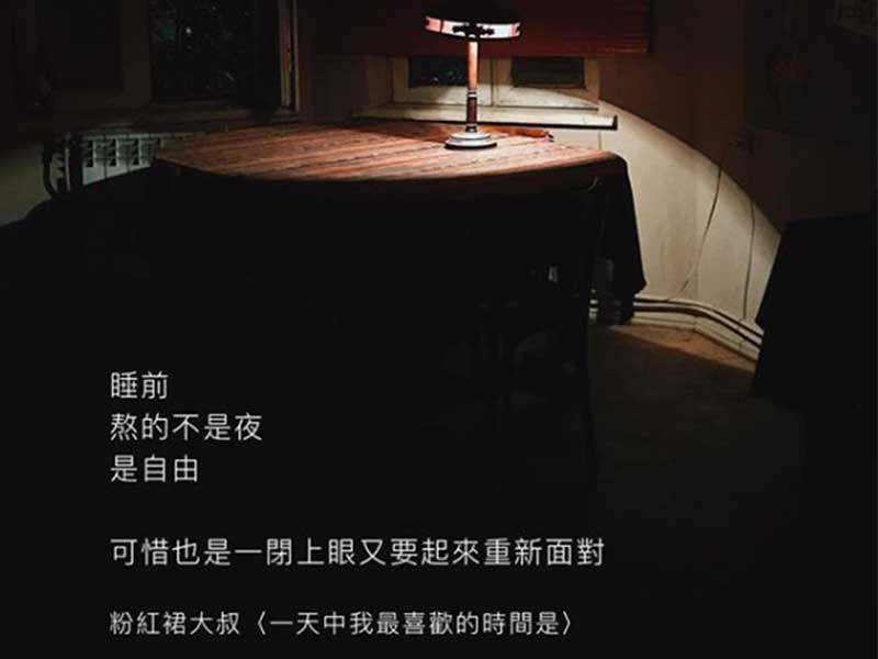 熬夜不是爆肝主因 專家教你補肝十法