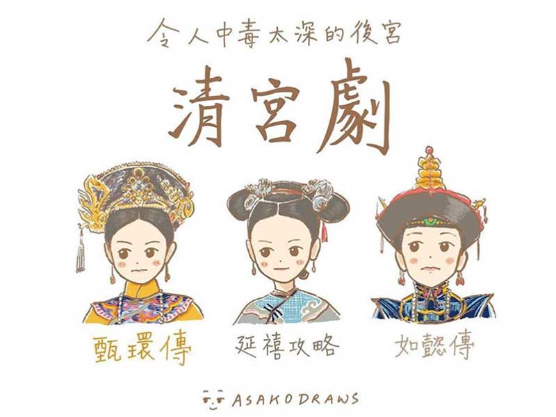 用「紙片人」做減肥目標，往往放棄了健康而不自知。