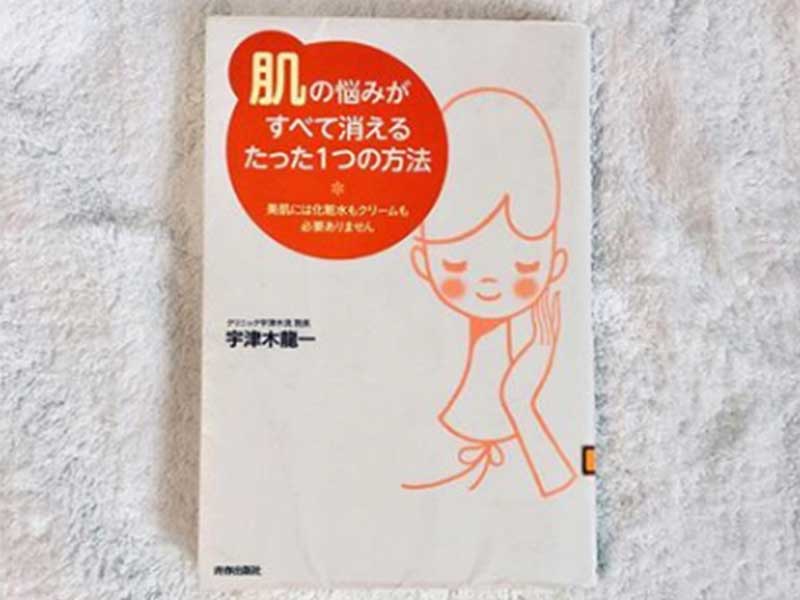 日本醫生力推 「肌斷食」懶人包