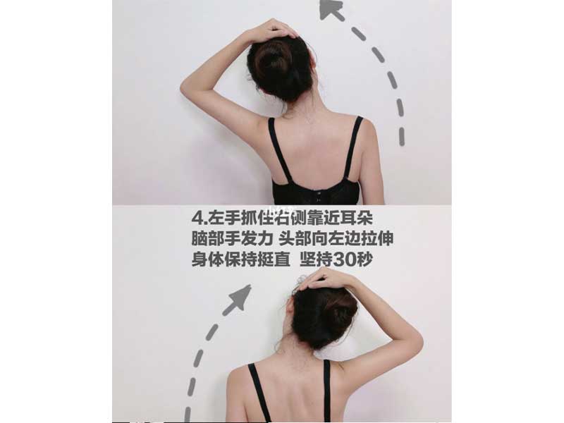 左手抓住頭頂右側，靠近耳朵和腦部，手發力，頭部向左邊拉伸，身體保持挺直，維持30秒後放鬆，換另一邊重複動作，共3次。