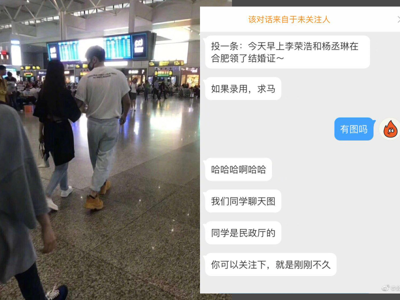 Weibo