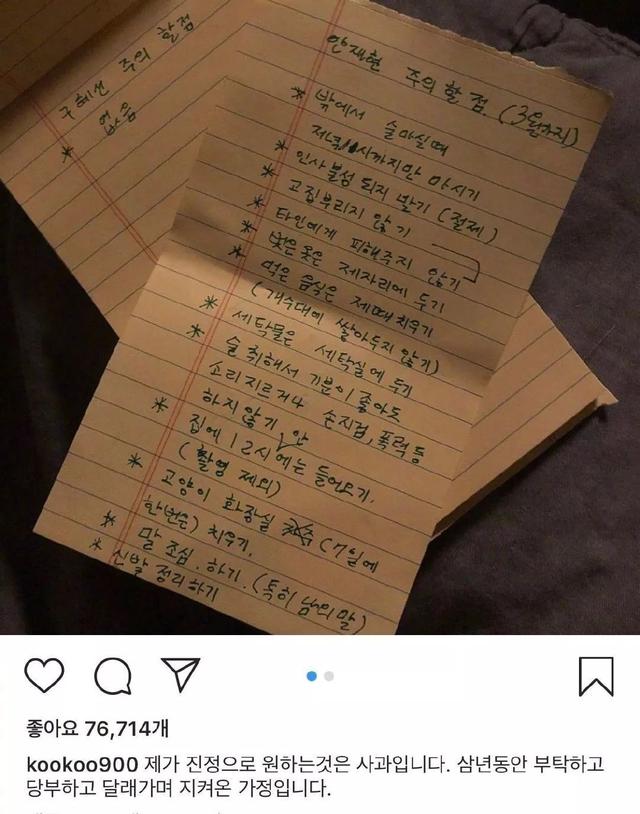 homeworklist