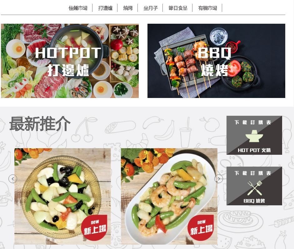 freshtogo 1