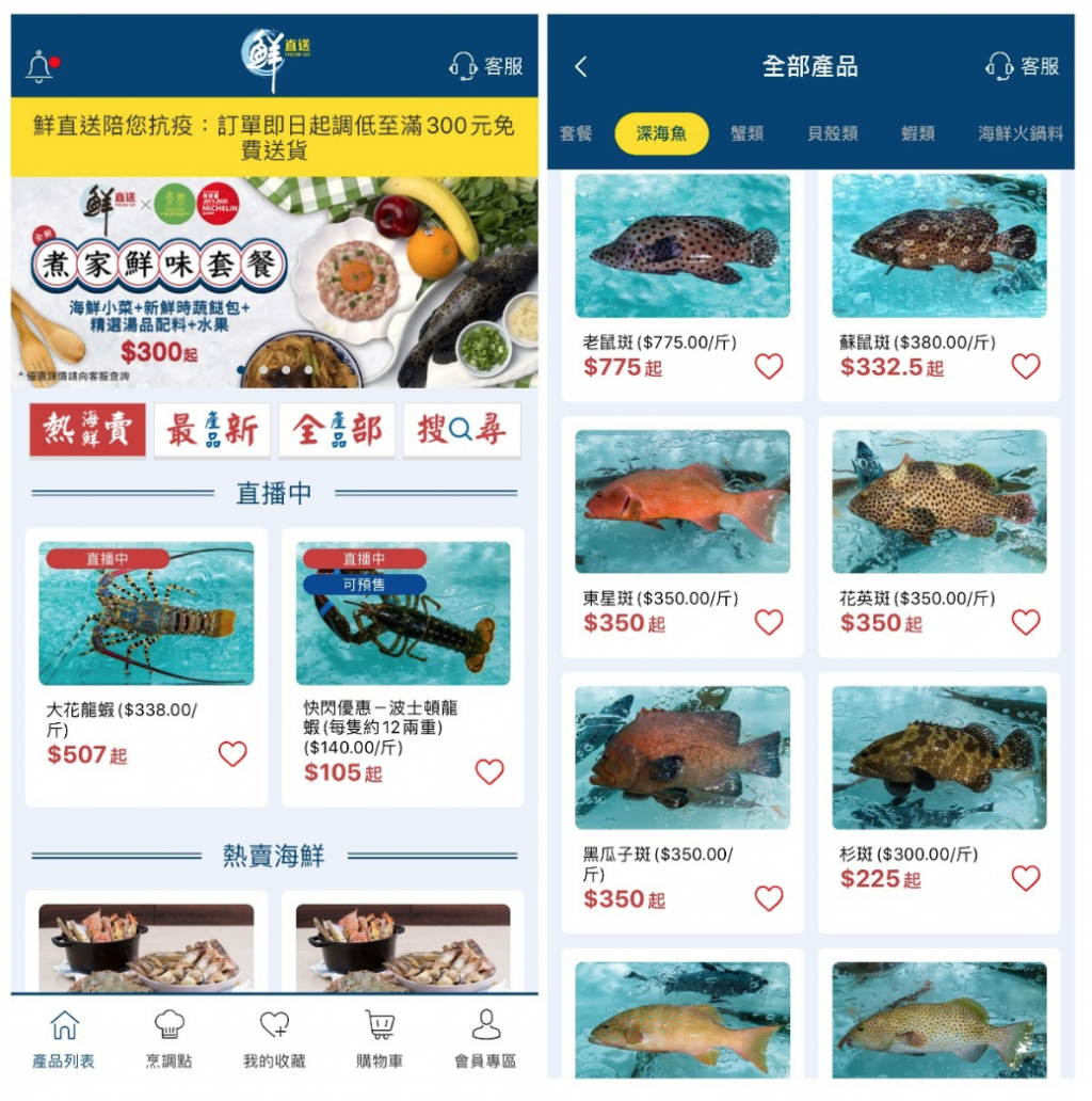 freshgo 2