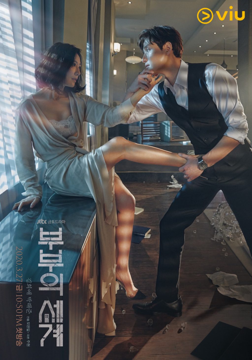 《夫妻的世界》改編自英國 BBC 劇集《Doctor Foster》