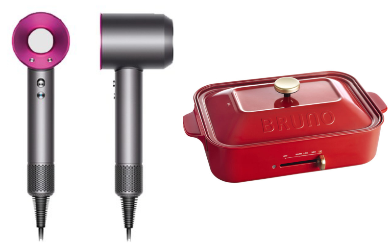 $100入手Dyson風筒、Bruno電熱鍋