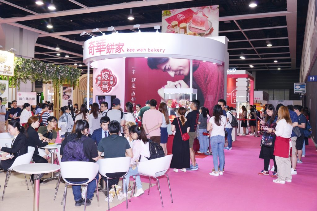 香港婚紗展暨世界結婚巡禮2020