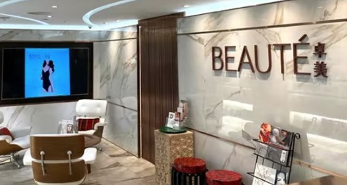 Beaute 卓美