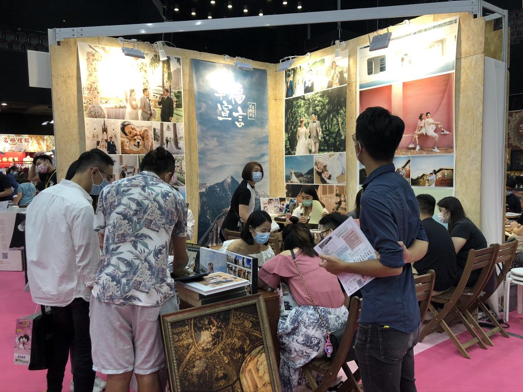 第35屆婚展會2021