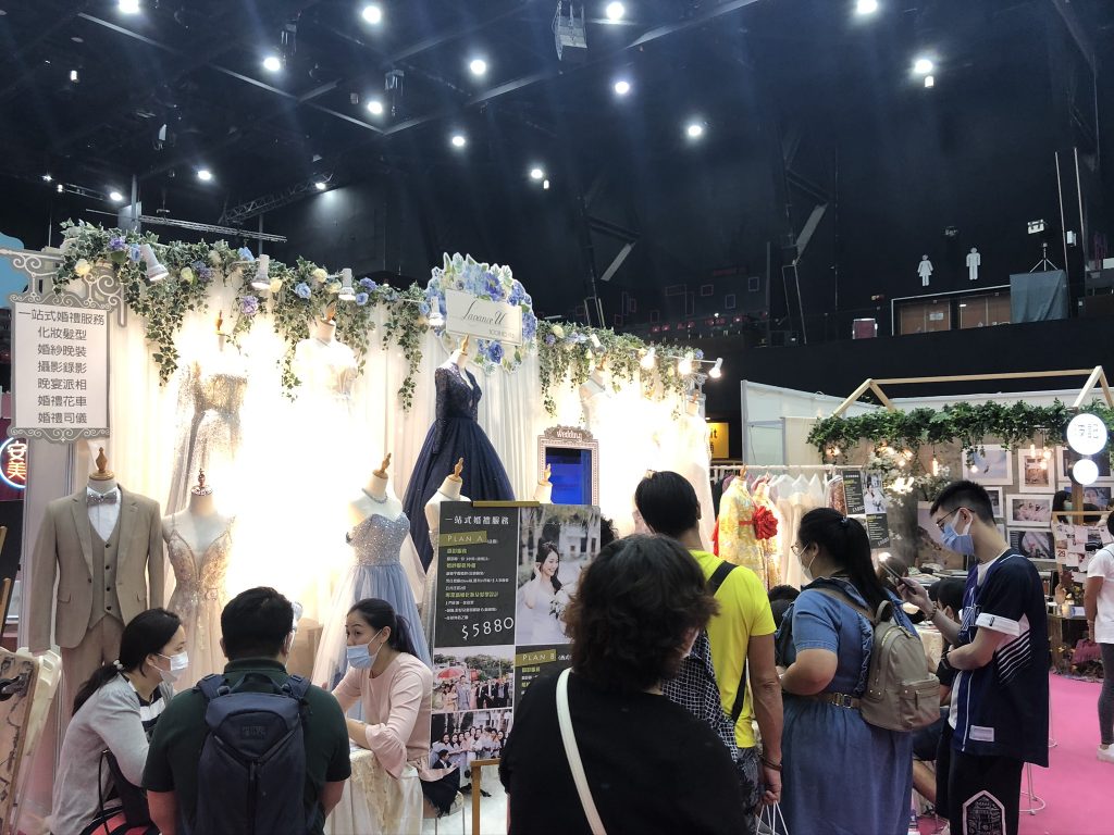 第35屆婚展會2021