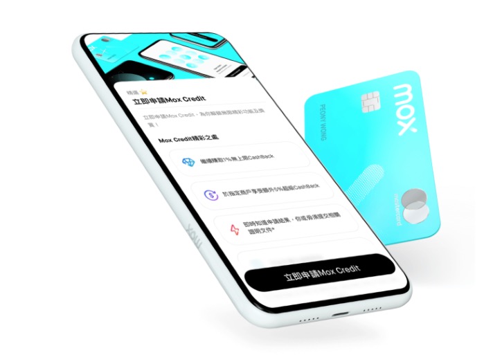 採用Mox就能以Mox Credit消費及由Mox戶口提款