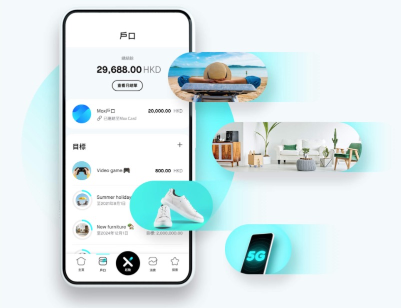 在Mox App可實時查閱戶口動態