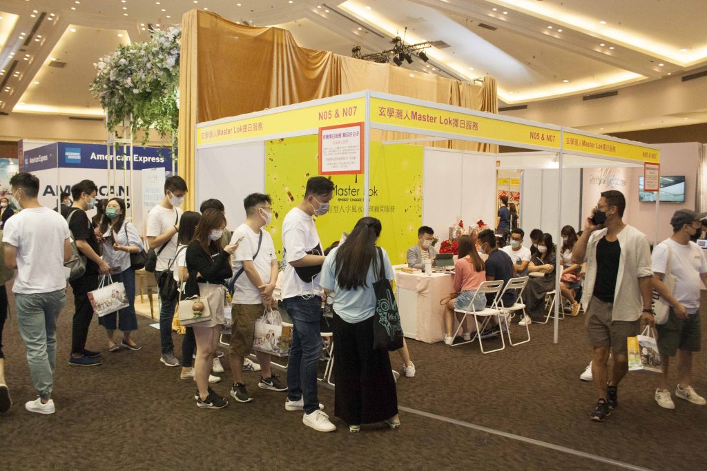 婚展2021亮點五︰現場免費擇日服務
