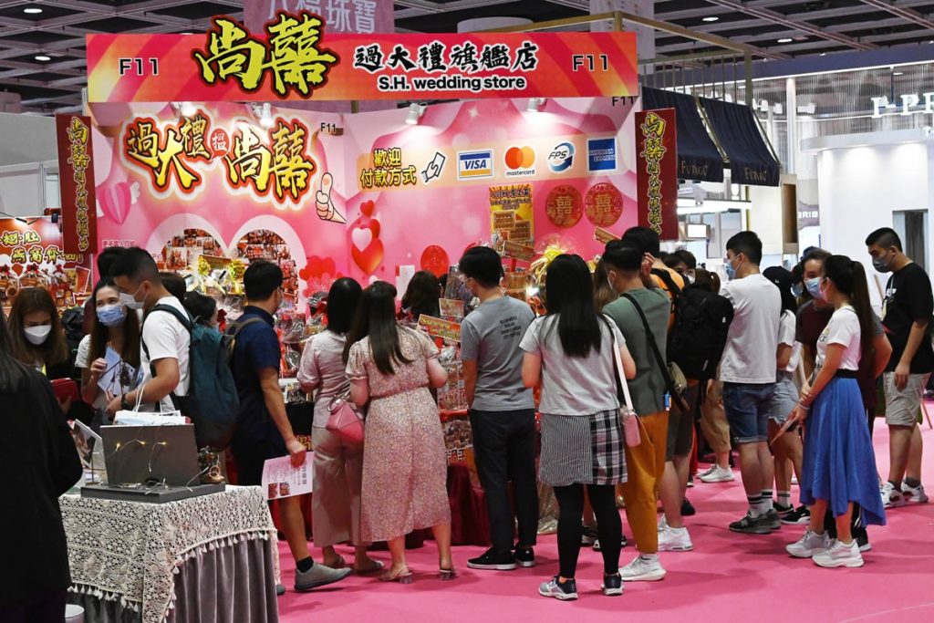 「香港婚紗展暨結婚博覽2021」及「香港婚宴博覽2021」