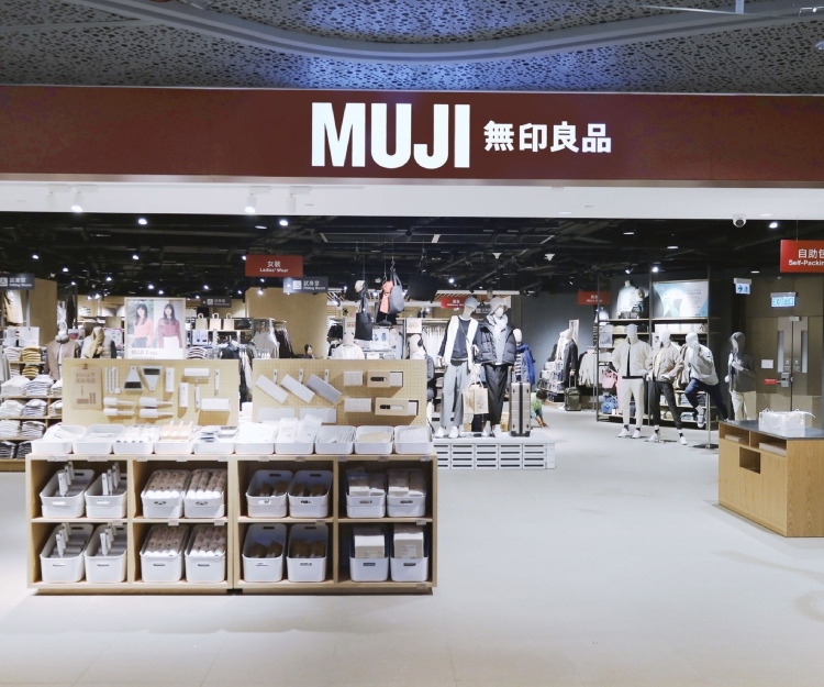 香港MUJI無印良品2023人氣暢銷排行榜出爐！只有2款美容好物上榜？